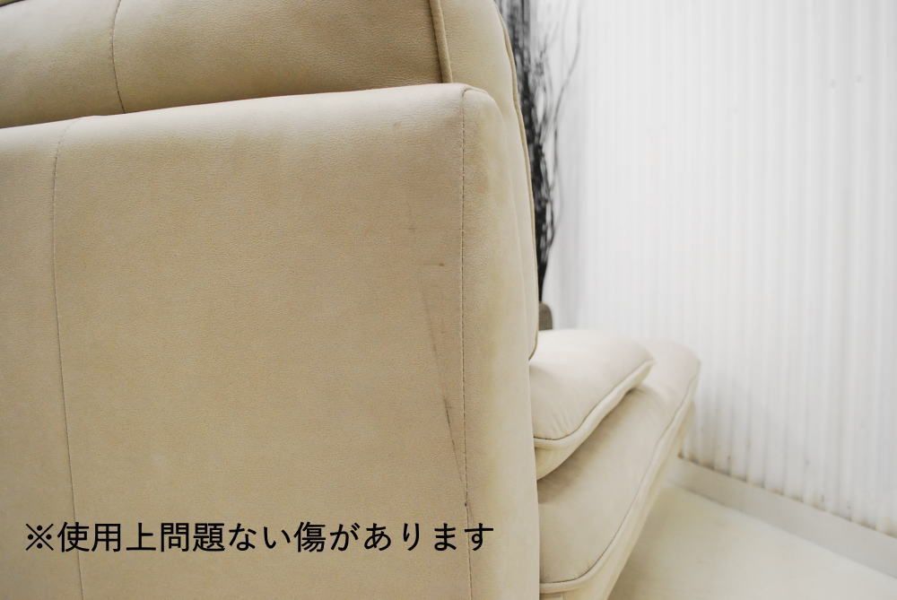 現品限り】カウチソファ(座って右カウチ) L型 スタイリッシュモダン