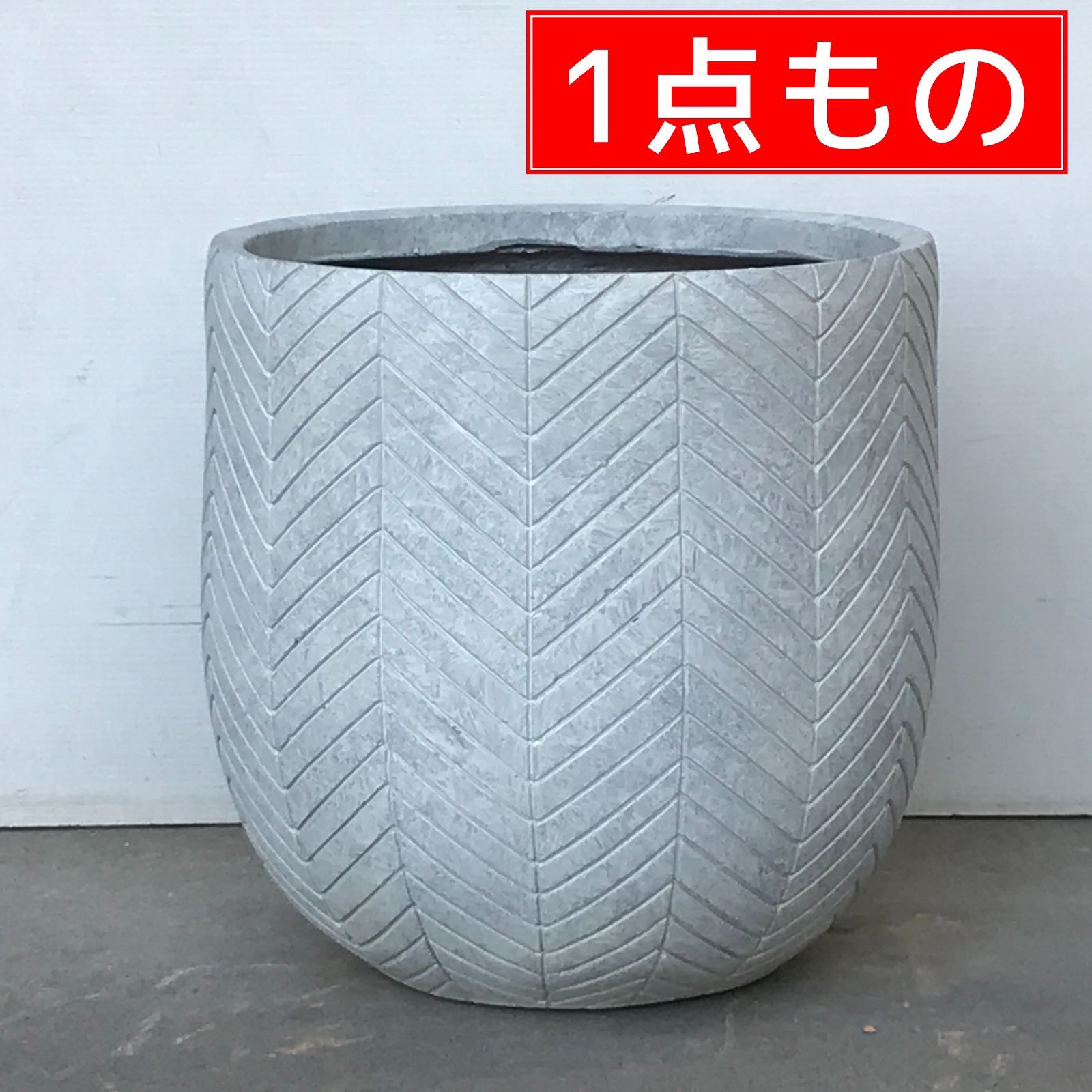 現品限り 1点もの 訳あり特価【フチにヒビあり 新品】直径37cm 植木鉢 おしゃれ 大型 ファイバーポット ヘリング バルーン L アンティークホワイト 20リットル
