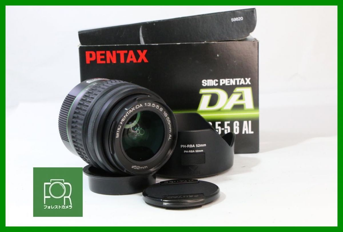 【動作保証・点検済】良品■ペンタックス SMC PENTAX-DA 18-55mm F3.5-5.6 AL■箱付き■11869