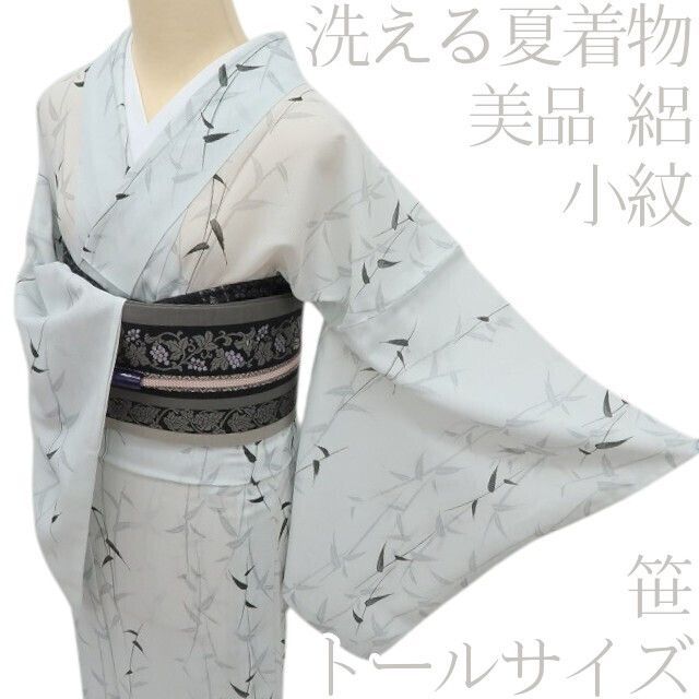 百華❀Y4975◇美品 洗える夏着物 絽 笹 トールサイズ 小紋 - メルカリ