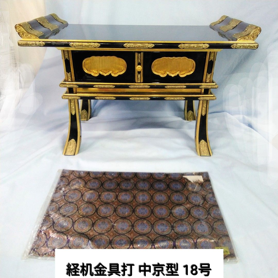 仏具 金箔金打中京型 経机 18号 幅54cm お値打ち品 X660
