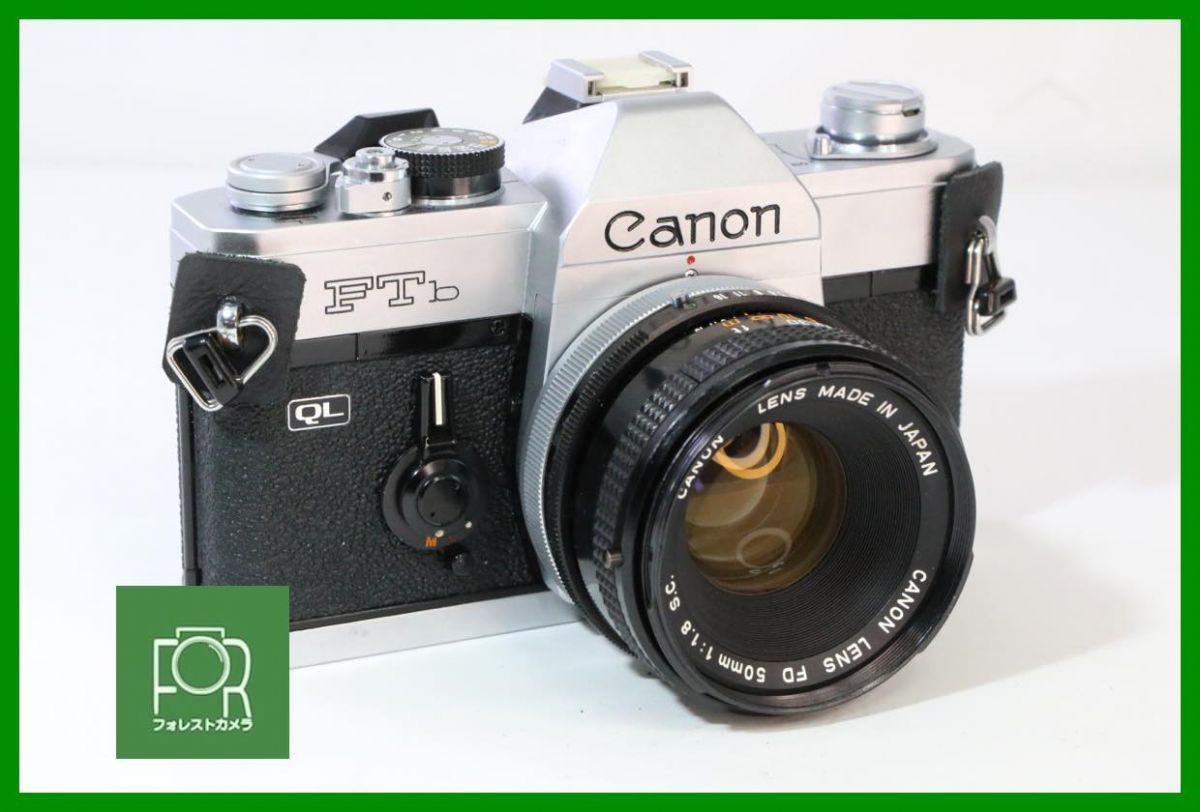 【動作保証・点検済】極上品■Canon FTb QL (789773) / Canon Lens FD 50mm F1.8 S.C. (538739)■■シャッター全速・露出計完動■AK735