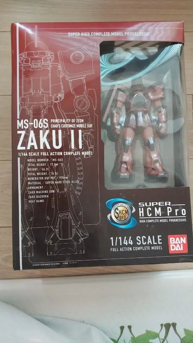 マジョール トゥルービューティー 2点セット