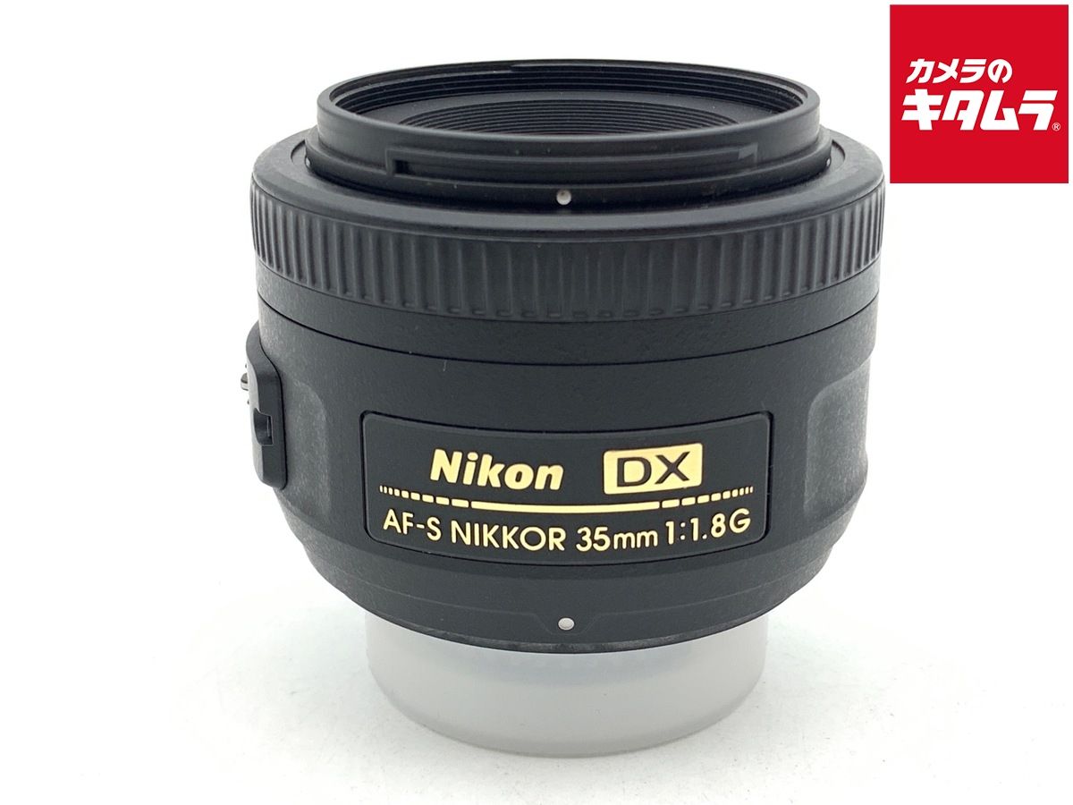 【中古】 【良品】 ニコン AF-S DX NIKKOR 35mm f/1.8G