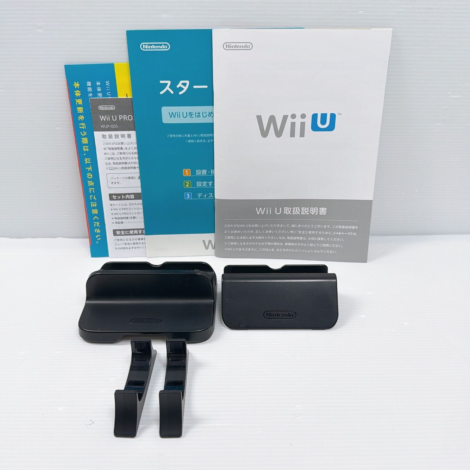 Wiiu モンスターハンター3 wii u プレミアムセット 32GB 遊べるセット 