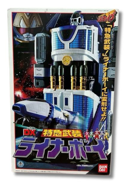 新品未開封　DX バンダイ　救急戦隊ゴーゴーファイブ DXマックスビクトリーロボ