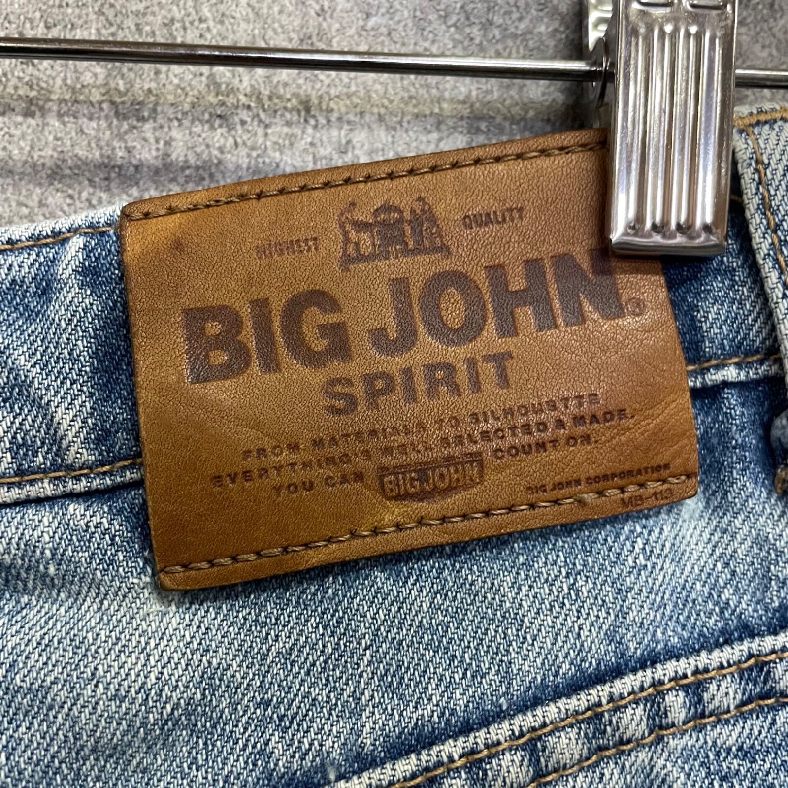 U-275】BIG JOHN ビッグジョン デニムパンツ M ライトブルー 