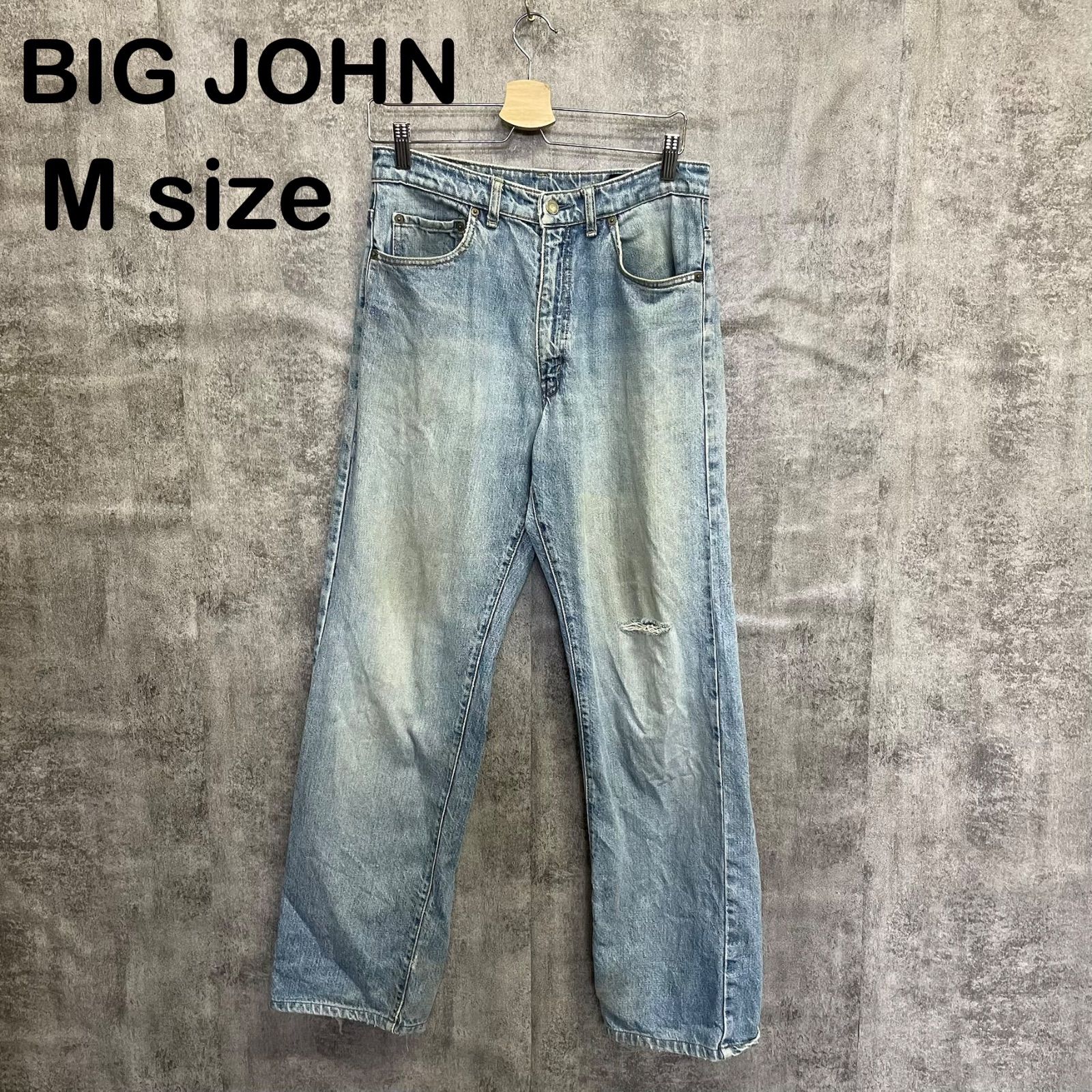 U-275】BIG JOHN ビッグジョン デニムパンツ M ライトブルー 