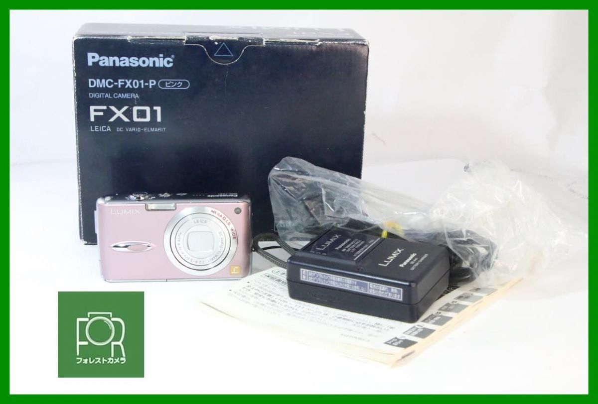 良品□到着後即使える□Panasonic LUMIX DMC-TZ20 レッド□バッテリー