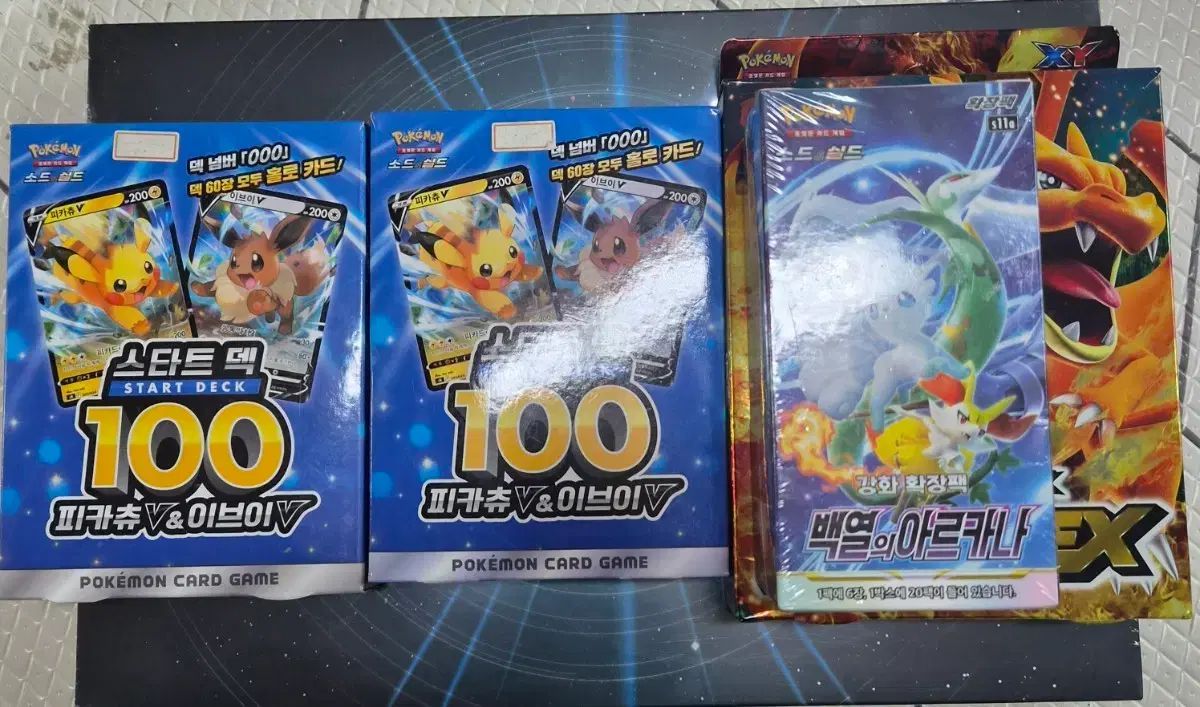 ポケットモンスター カード ピカチュウ&イーブイ スタートデッキ 2ボックス バック・ユール・アルカナ 未開封