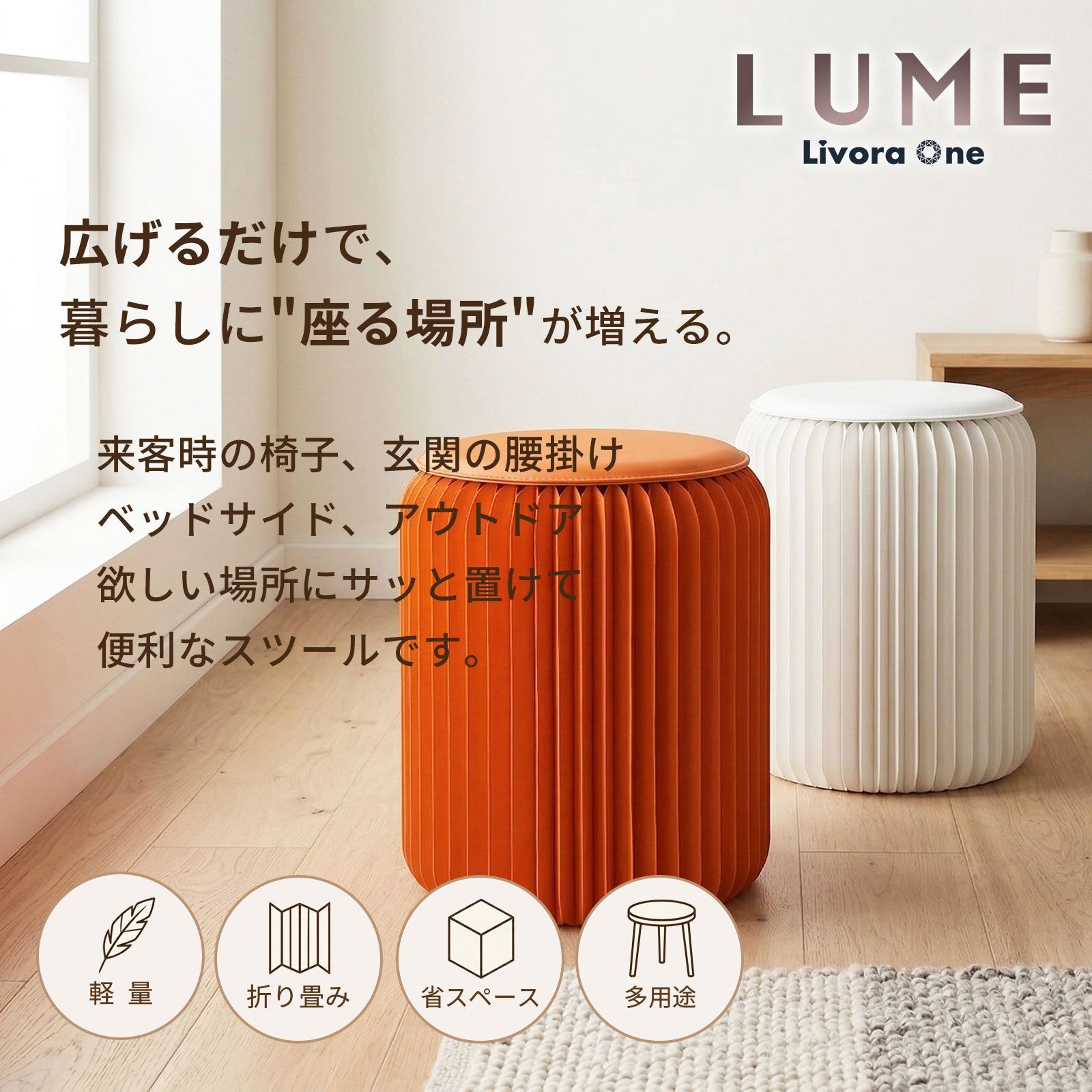 送料無料】折りたたみペーパースツール（高さ44cm） ST01｜軽量 収納し
