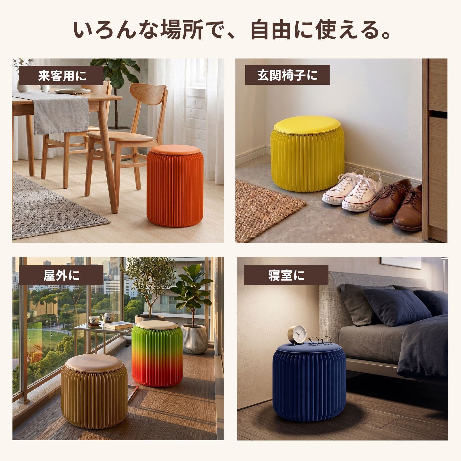 送料無料】折りたたみペーパースツール（高さ44cm） ST01｜軽量 収納し