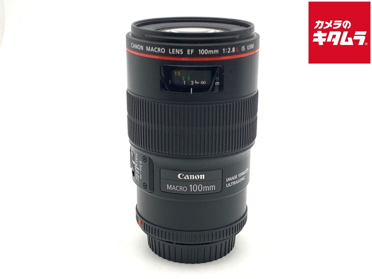 【中古】 【良品】 キヤノン EF100mm F2.8L マクロ IS USM