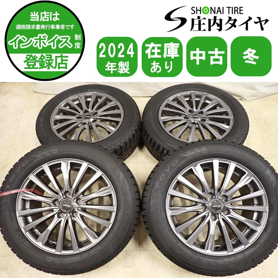 冬4本SET 会社宛 送料無料 215/60R17×7J 96Q トーヨー ウィンタートランパス TX 2024年製 アルミ カローラクロス C-HR ヴェゼル NO,I1158