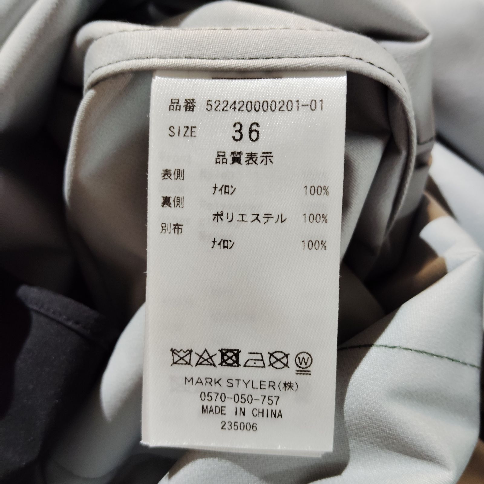 UN3D. LIGHT MOUNTAIN CT 36 アンスリード ライトマウンテンコート