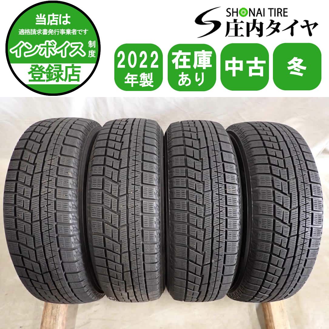 冬4本SET 会社宛送料無料 175/65R15 84Q ヨコハマ アイスガード IG60