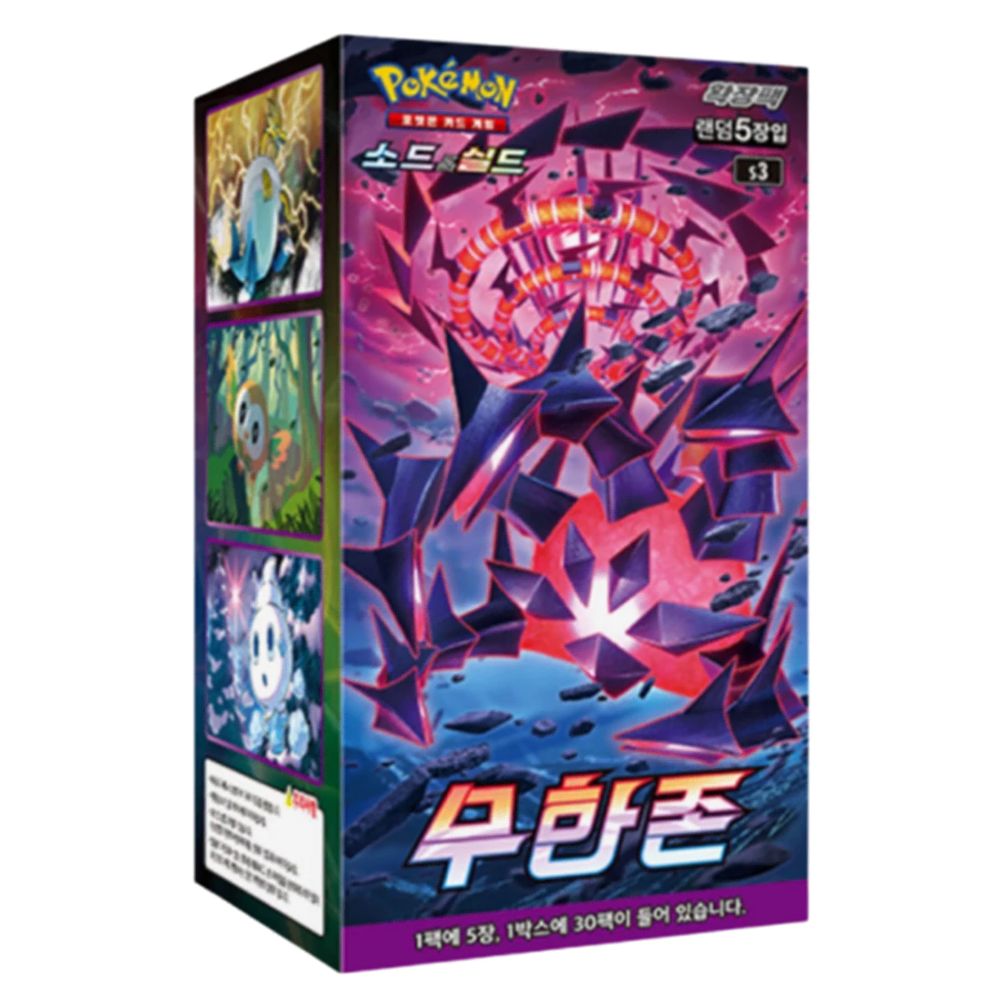 ポケットモンスター ソード・シールド 拡張パック 無限ジョーン 1ボックス