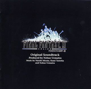 【CD】ファイナルファンタジーXI オリジナルサウンドトラック(通常盤)