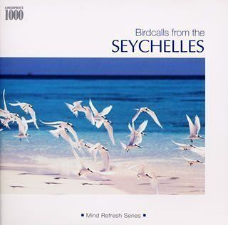 【CD】マインド・リフレッシュシリーズ「セイシェル~鳥の歌」