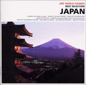 【CD】JAPAN