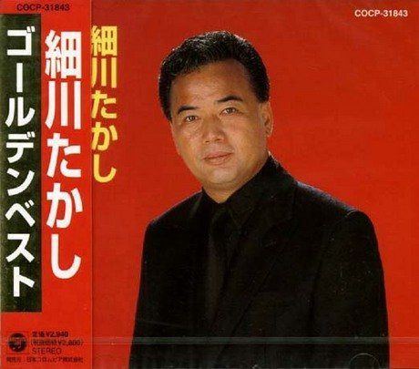 【CD】ゴールデンベスト