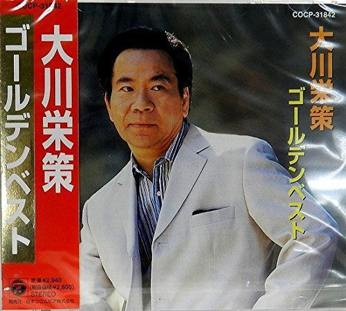 【CD】ゴールデンベスト