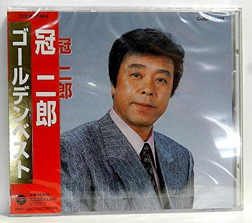 【CD】ゴールデンベスト