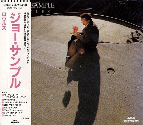【CD】ロウルズ