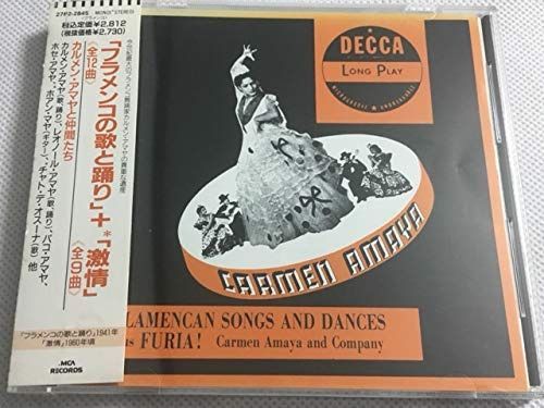 【CD】フラメンコの歌と踊り+激情