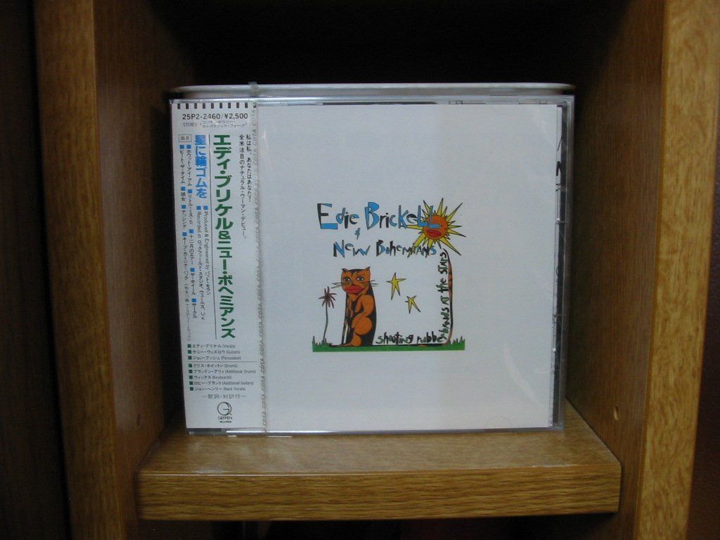 【CD】星に輪ゴムを