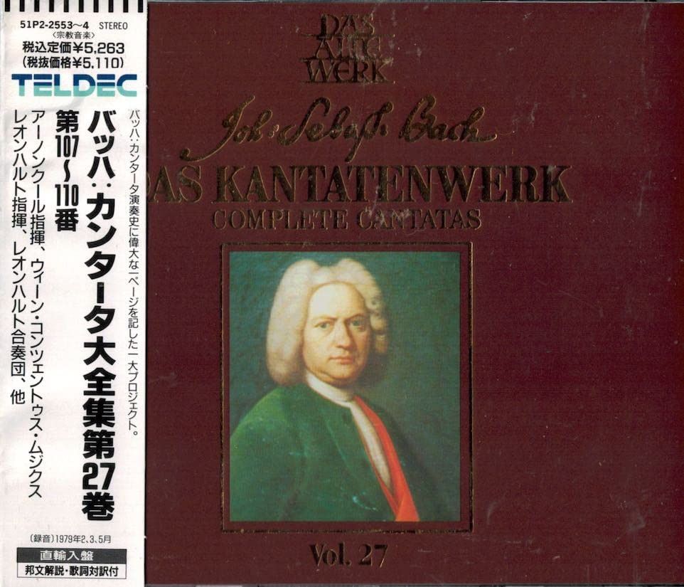 【CD】バッハ:カンタータ大全集第27