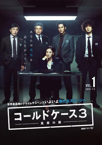 【中古】 コールドケース3 真実の扉 (5巻セット) [レンタル落ち] [DVD]