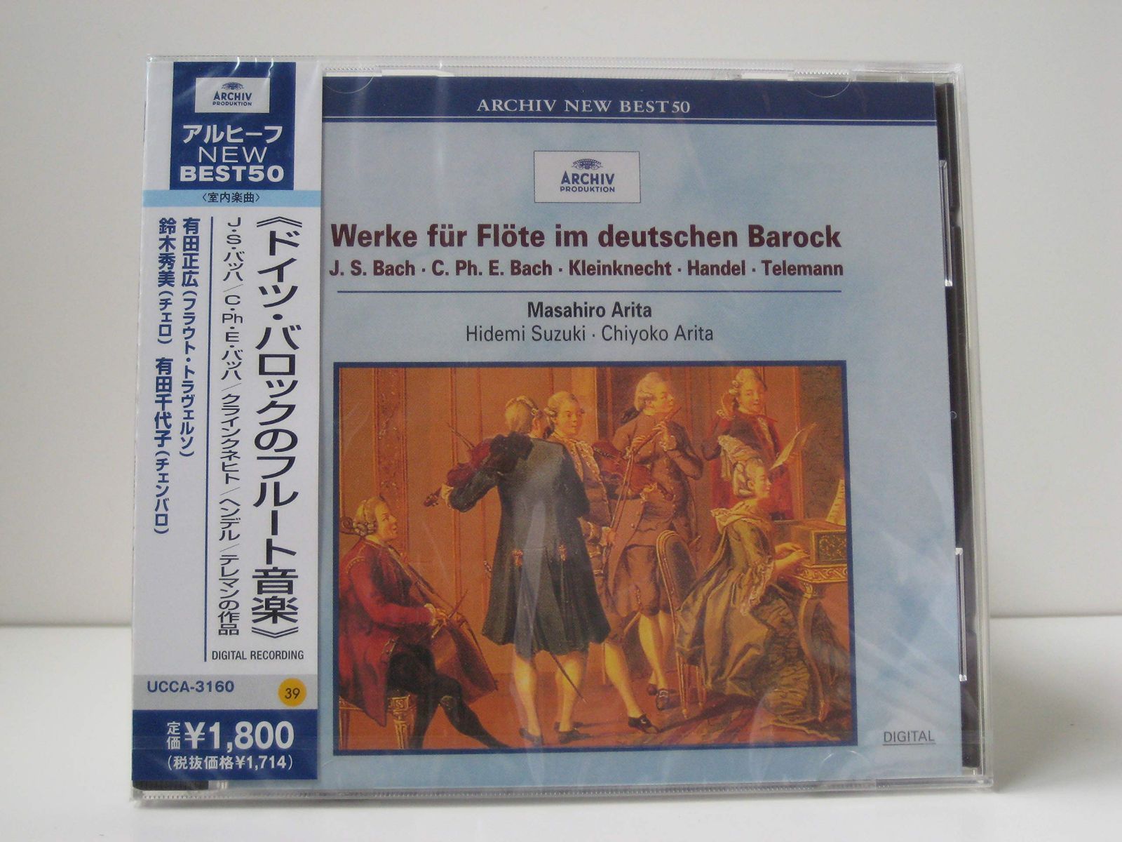 【CD】ドイツ・バロックのフルート音楽