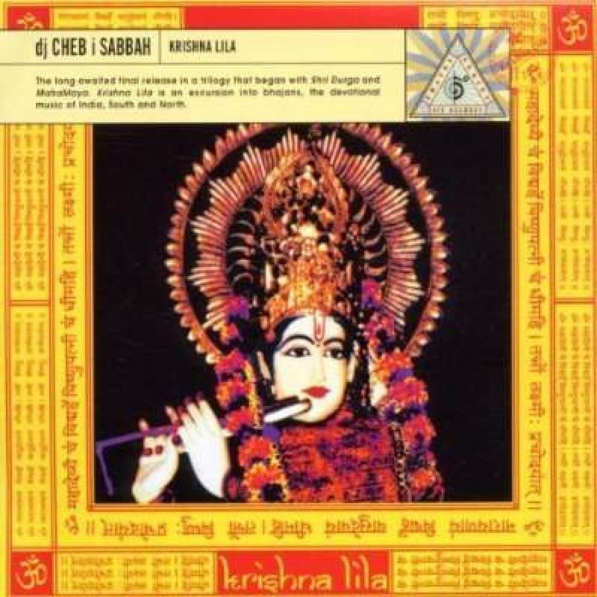 【CD】Krishna Lila