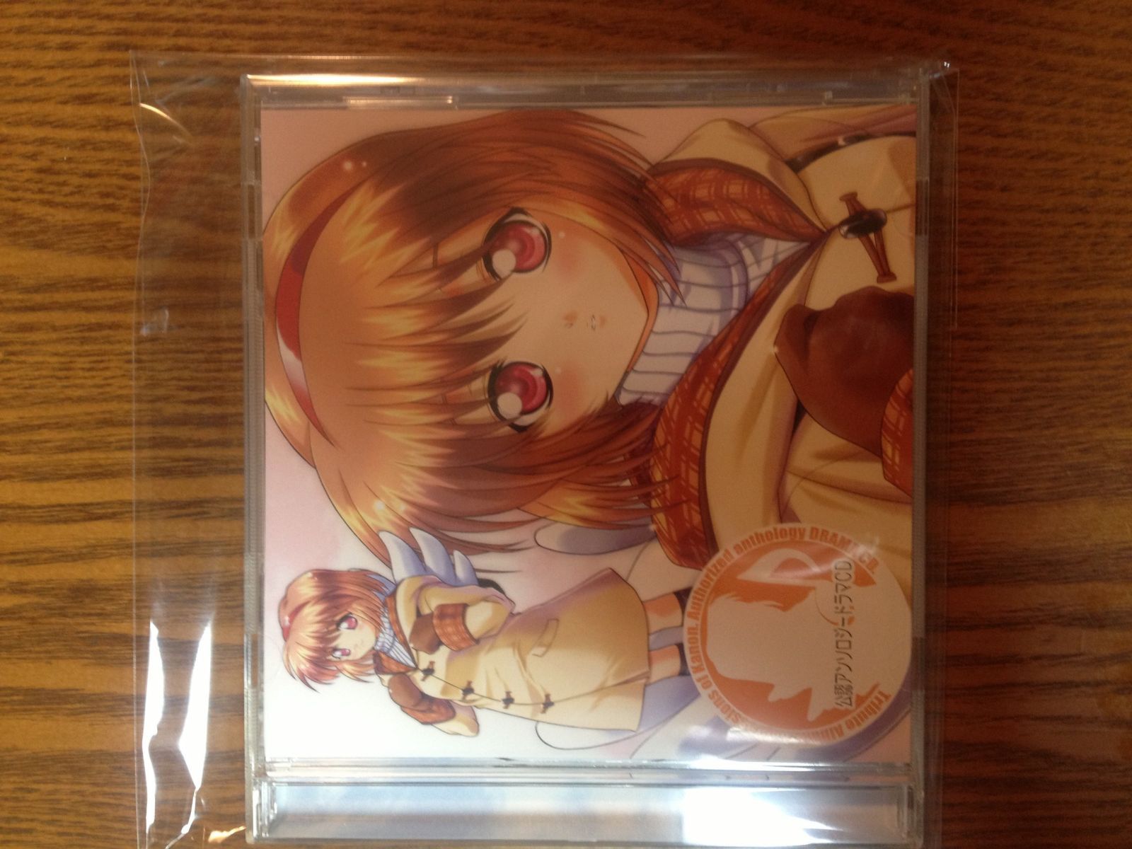 【CD】公認アンソロジードラマCD「Kanon~カノン~」anthology.5 「風の辿り着く場所」