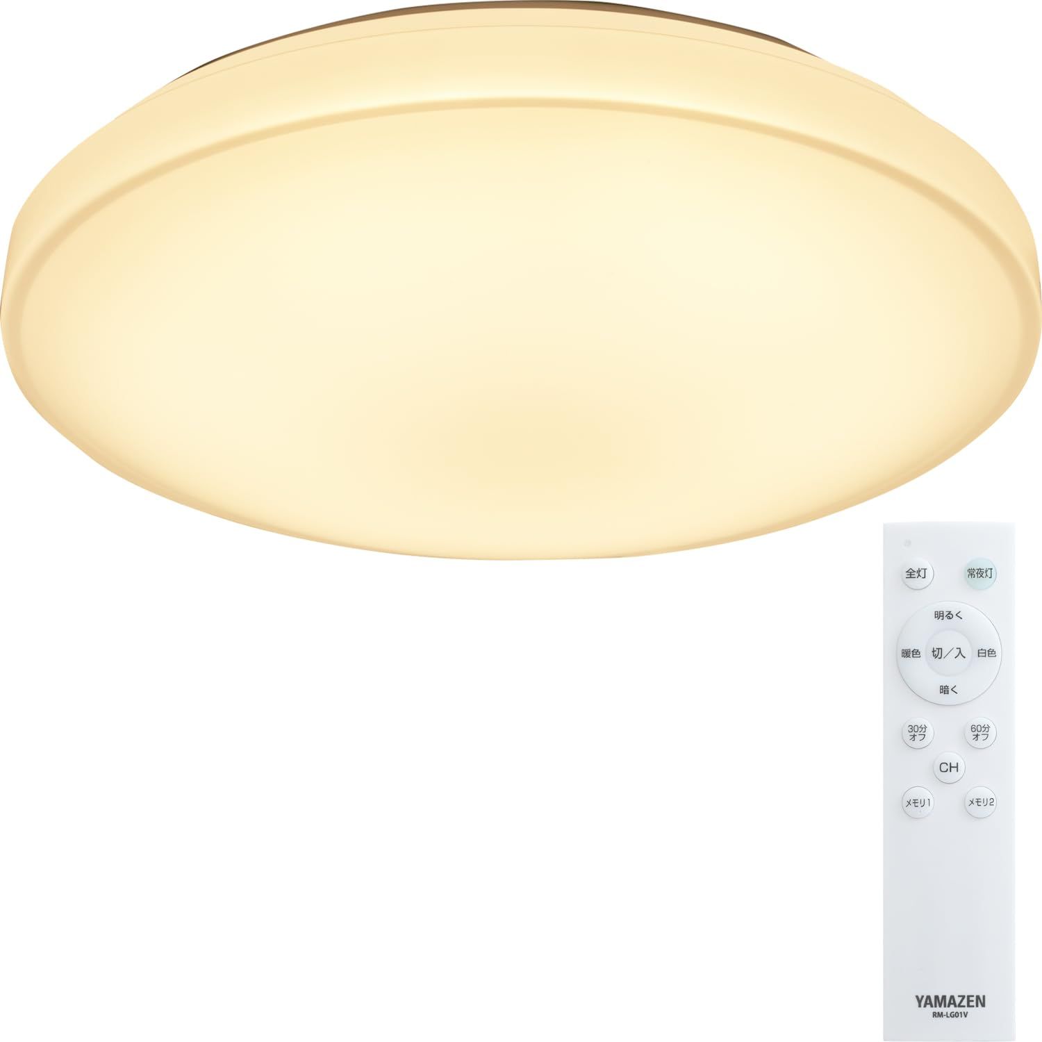 [山善] LEDシーリングライト 12畳 (日本照明工業会基準) 5300lm 室内/天井照明 10段階調光/調色タイプ 常夜灯 リモコン付き 和室 リビング 寝室 メモリ機能 OFFタイマー (30分/60分) LC-G12V★m 28bddfe2