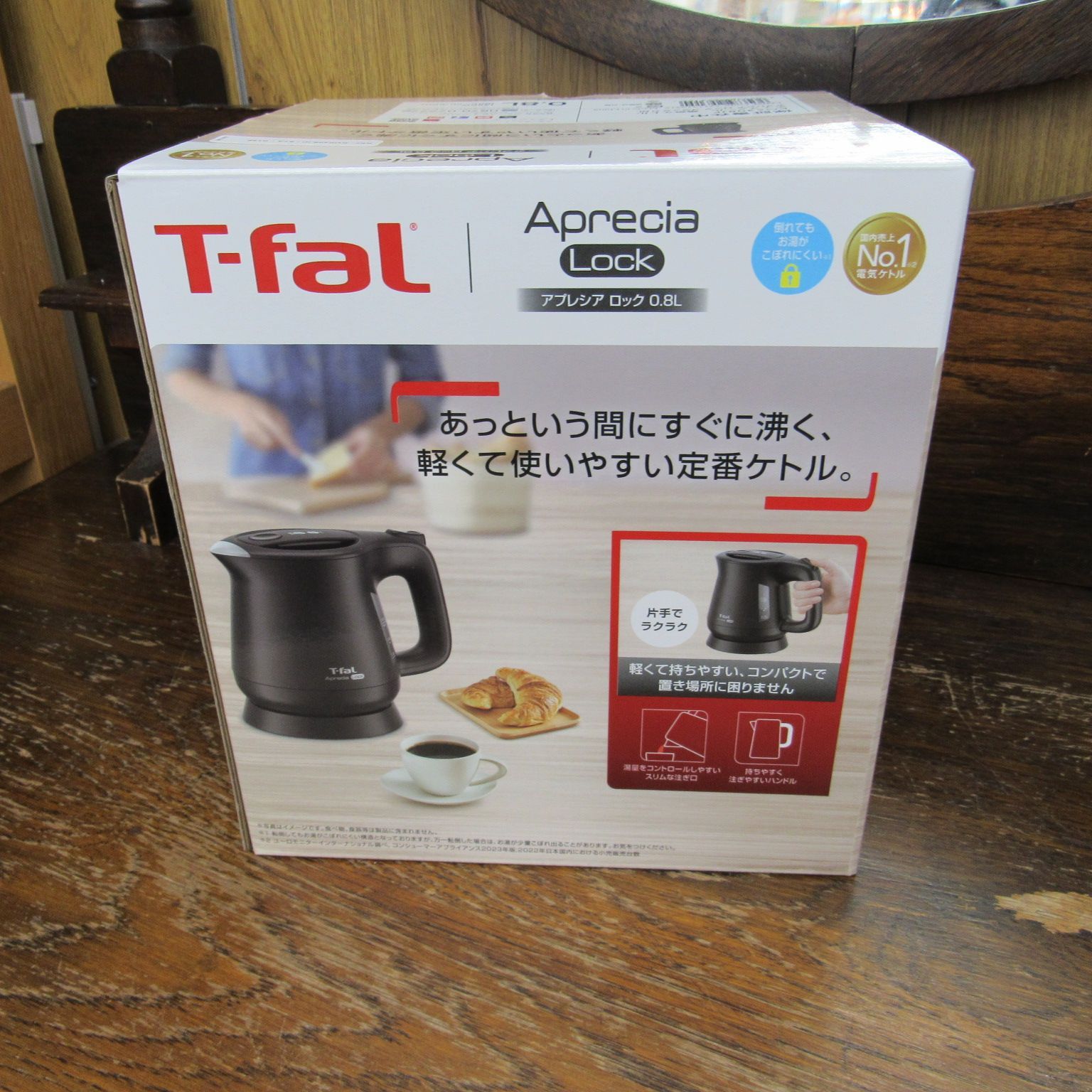 T-fal ティファール 電気ケトル アプレシア ロック 0.8L KO6408JP 未 