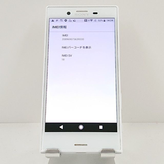 Xperia X Compact SO-02J ドコモ ホワイト 送料無料 本体 c19995