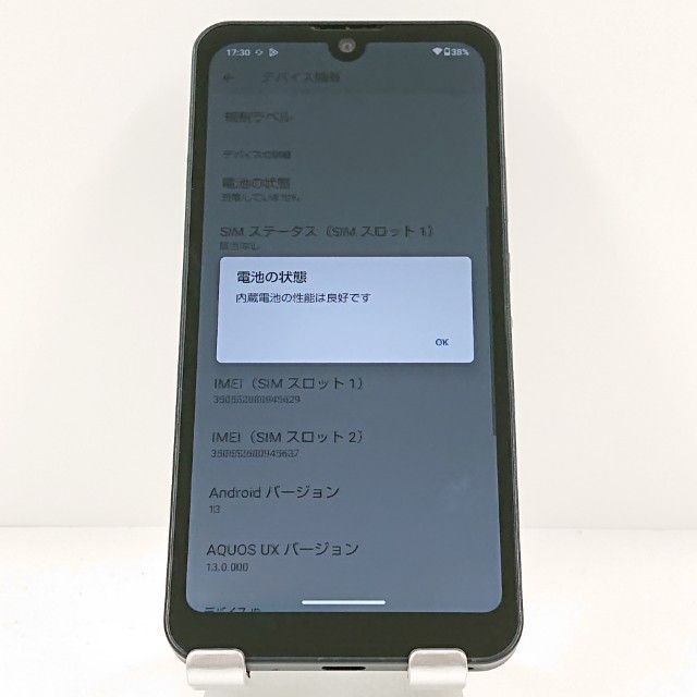 AQUOS wish A103SH SoftBank チャコール 送料無料 本体 c19970 - メルカリ