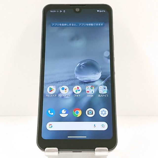 AQUOS wish A103SH SoftBank チャコール 送料無料 本体 c19975