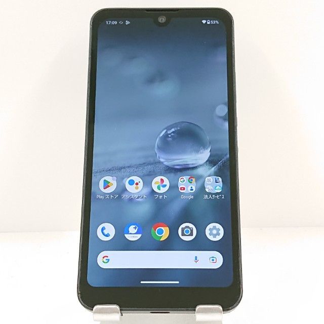 AQUOS wish A103SH SoftBank チャコール 送料無料 本体 c19983 - メルカリ