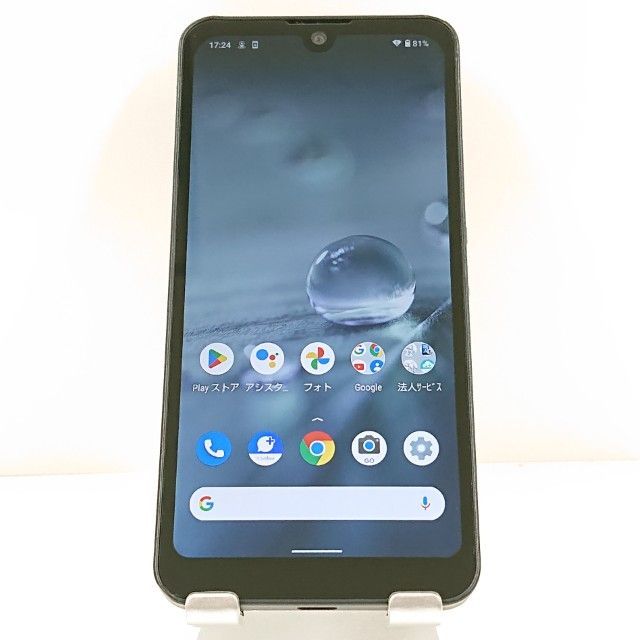 AQUOS wish A103SH SoftBank チャコール 送料無料 本体 c19987 - メルカリ