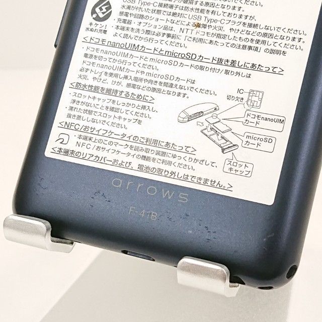 arrows Be4 Plus F-41B ドコモ ブラック 送料無料 本体 c19989 - メルカリ