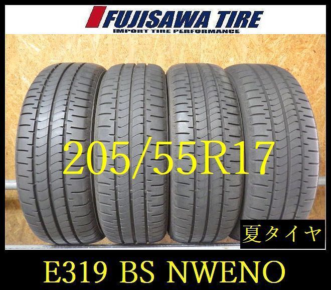 【E319】G◆送料無料◆2023/24年製造 約8部山◆BS NEWNO◆205/55R17◆4本 26103091