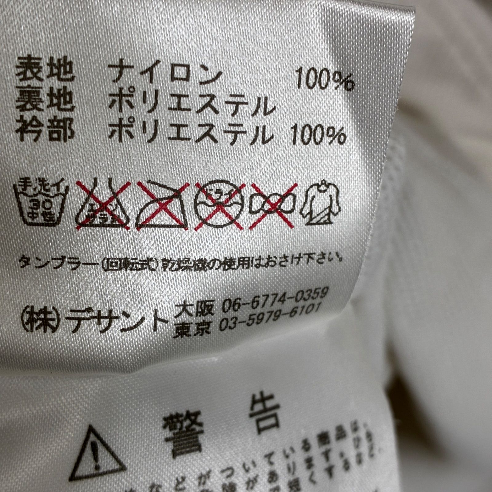 メルカリ