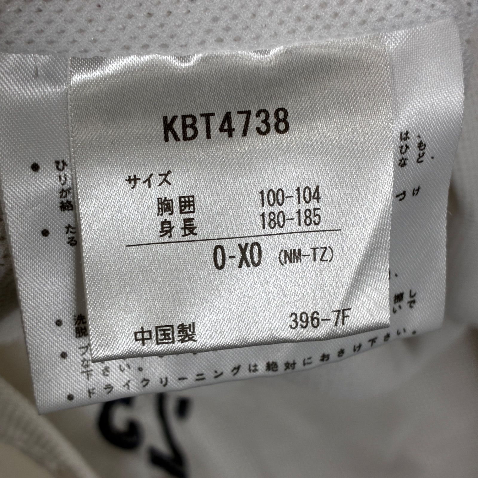 ヤンピー着用メルカリ内1点 Ｌ　pedestal DABbrrrsos メルカリ