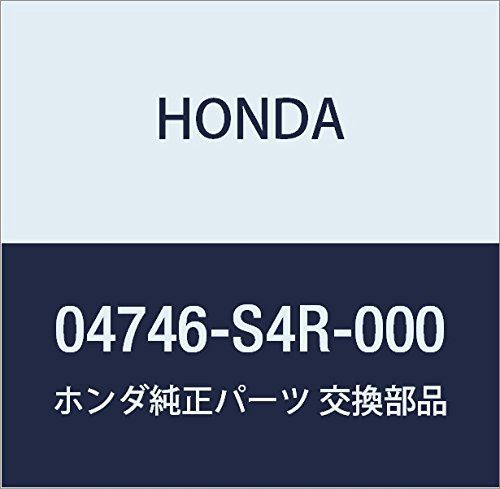 新品 HONDA (ホンダ) 純正部品 ステーセツト L.テールゲートオープン バモス バモス ホビオ 品番04746-S4R-000