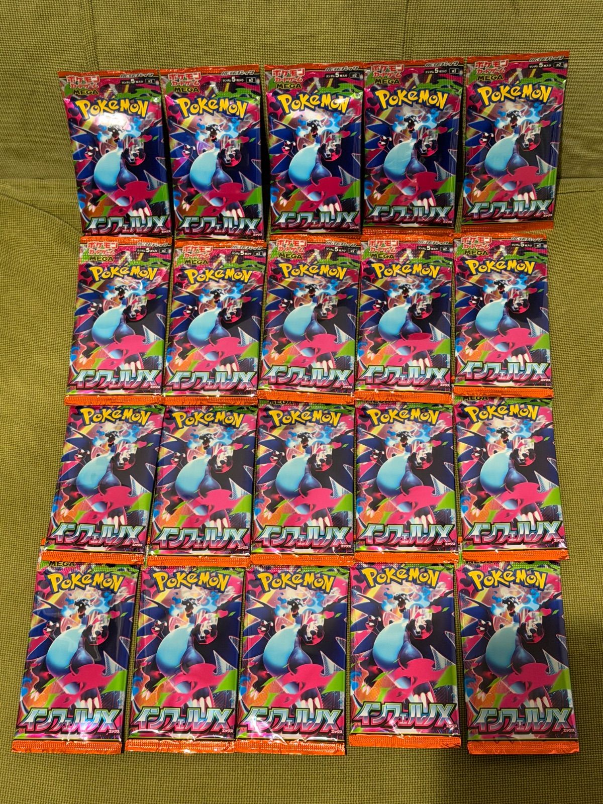サーチなし ポケモンカード インフェルノX 20パック 古本市場・GEO購入品 完全未サーチ】ポケモンカードゲーム インフェルノX 20パックセット