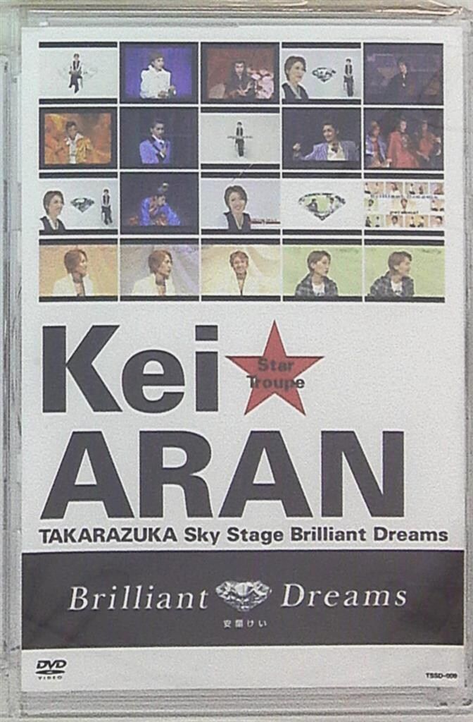 安蘭けい 星組07年DVD 安蘭けい Brilliant Dreams 宝塚 - メルカリ