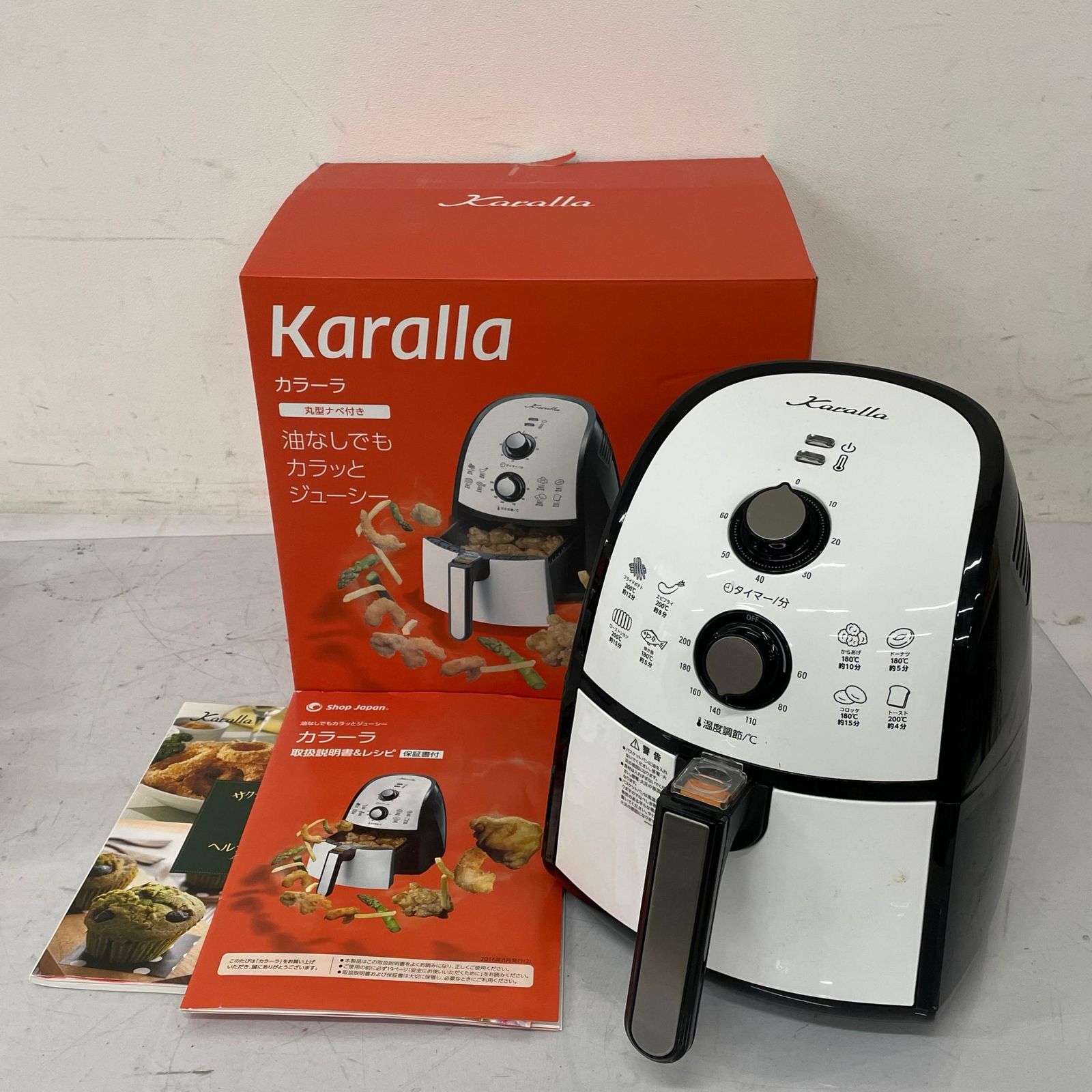 shopjapan ショップジャパン Karalla カラーラ ノンフライヤー